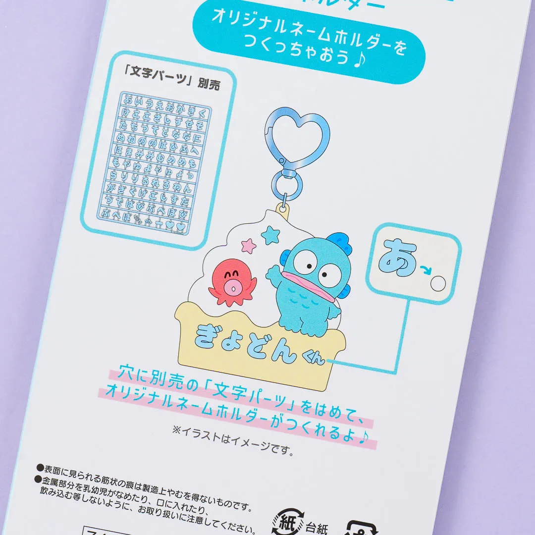 Hangyodon Cupcake Heart Ring Custom Keychain