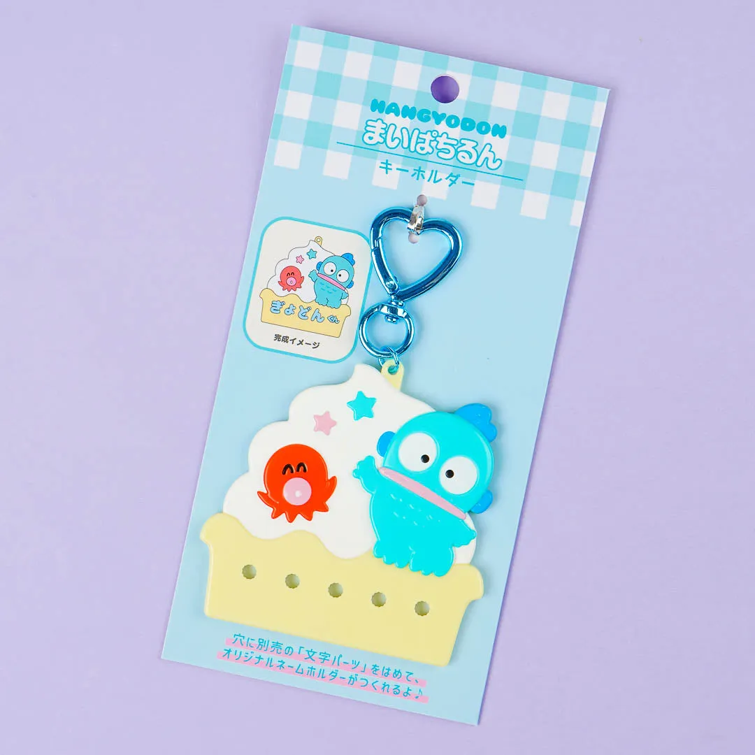 Hangyodon Cupcake Heart Ring Custom Keychain